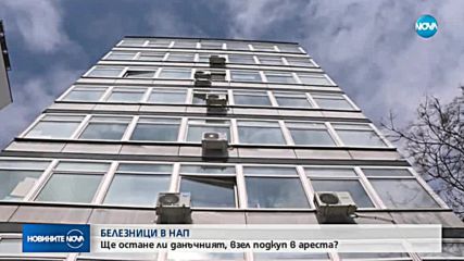 Новините на NOVA (06.12.2018 - 8.00 ч.)