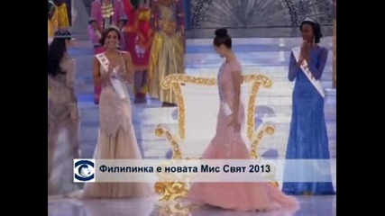 Филипинка е Мис Свят
