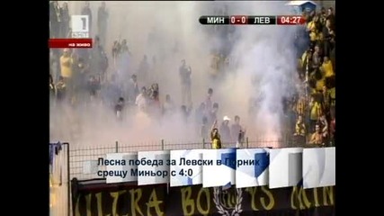Лесна победа на "Левски" срещу "Миньор" в Перник - 4-0
