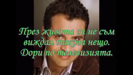 Ти си моят живот - 10 епизод 