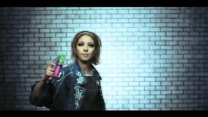 Boa - Game 