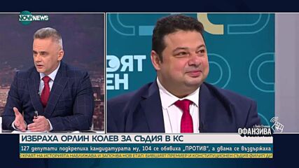 Антон Станков: Киселова постъпи неправилно, има задкулисие в решението ѝ