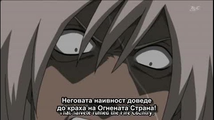 Naruto Shippuuden Епизод 67 Bg Sub