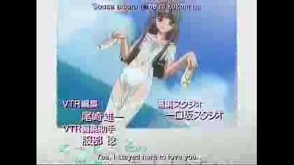 Lovelove - Ending