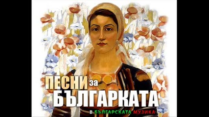 Росица Кирилова - Мамо