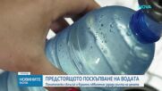 Предстоящото поскъпване на водата: Политически сблъсък и взаимни обвинения заради ръста на цената