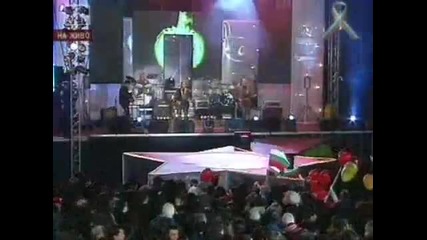 # Щурците - Сватбен Ден 