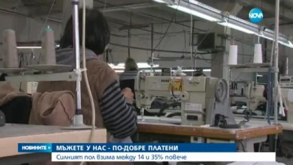 Новините на NOVA (07.03.2017 - обедна емисия)