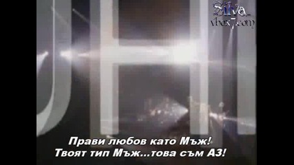 Def Leppard - Make Love Like A Man Превод