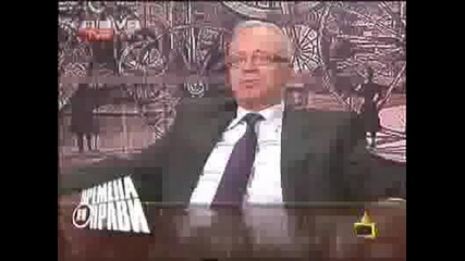 Iulian Vuchkov Otnovo Tvori Biseri