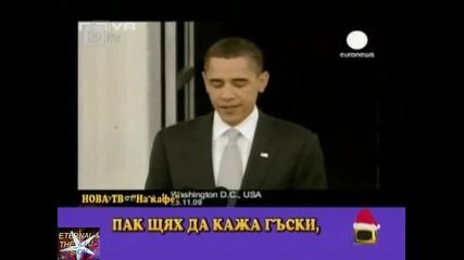 Джуджи клъвна колежките си, 06 януари 2011, Господари на ефира 