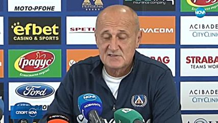 Делио Роси преди реванша с Вадуц