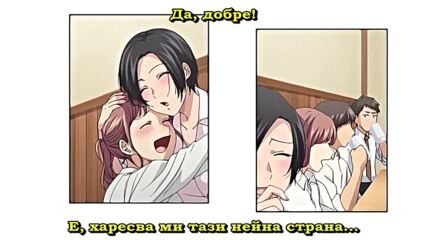 [bg sub] Muramata-san no Himitsu [short clip]