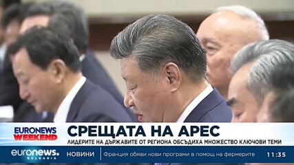 Китайският президент се надява Япония да се „справи правилно“ с въпроси като Тайван
