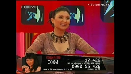 Vip Brother 3 - Софи,  Преси И Кали Пеят * Гергьовден*06.05.09