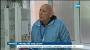 Пациент счупи носа на лекар в Хасково