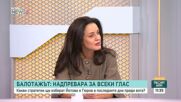 Пиар експерти твърдят, че социалните мрежи са много важни за посланията на кандидат-президентите