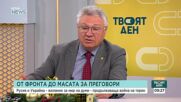 Войната в Украйна: Какви са резултатите от срещите на "коалицията на желаещите"