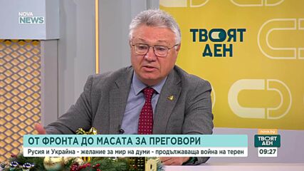Войната в Украйна: Какви са резултатите от срещите на "коалицията на желаещите"