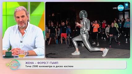 МАРАТОН С КАУЗА: Англичанка ще тича 2500 км в помощ на бежанци