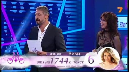 Мис България 2013 Епизод 12 - 2 част