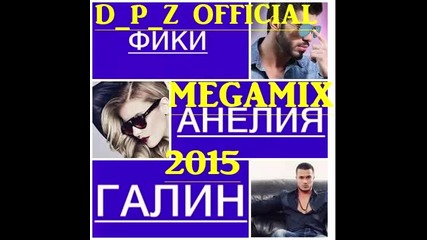 Mix 2015 Summer