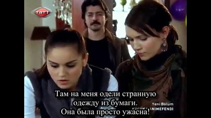 Малка лейди - еп.3 (rus subs)