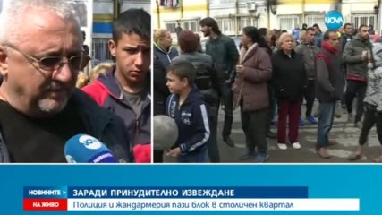Отново напрежение около Виетнамските общежития
