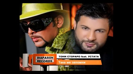 New * Тони Стораро ft Устата - Така ме запомни [ Version 2011 ]