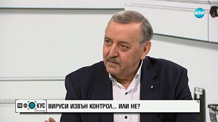 Кантарджиев: 25% от изследваните проби за грип за положителни