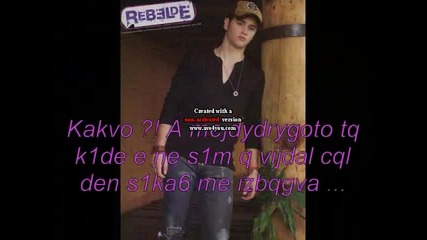 Rebelde - really love 23 епизод - 2 сезон 