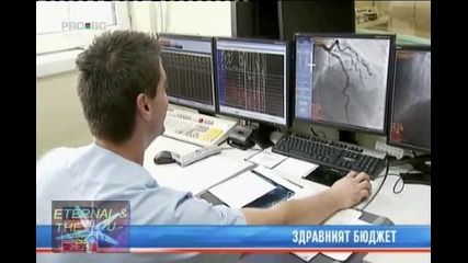 ! Пари за здраве, 04 септември 2010, Pro Bg Новини 