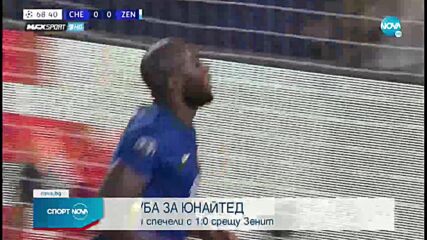 Челси стартира постно защитата на титлата в ШЛ