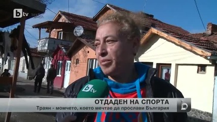 Българско момче на път да прослави България