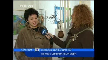 Звезден репортер - Зодиите (ключ към щастлива любов) 