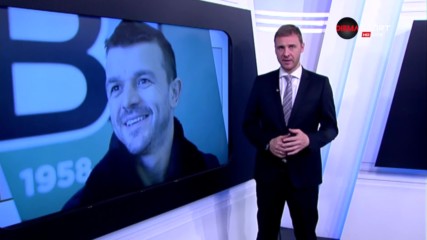 Витоша-Етър премина под знака на Емил Гъргоров