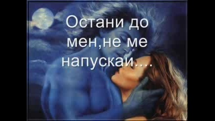 Danity Kane - Stay With Me - Bg Subs 