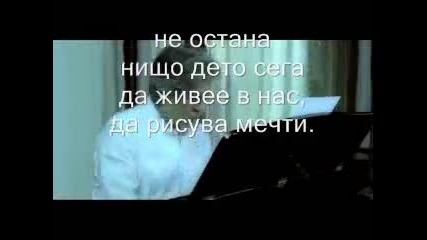 mariana popova i orlin goranov - 4ui me