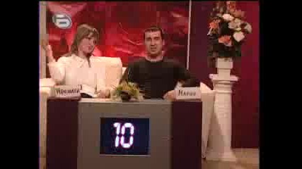 Горчиво 11.03.2008