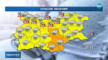 Очакват ни нова порция валежи