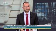 Антон Хекимян: Терзиев режисира кризата с боклука, но подцени ситуацията и доверието към него се стопи