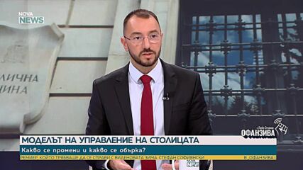 Антон Хекимян: Терзиев режисира кризата с боклука, но подцени ситуацията и доверието към него се стопи