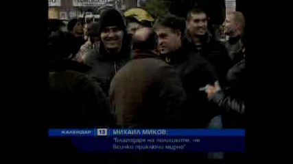 Мвр 13.12.2008.mpg 