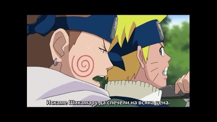 Naruto Shippuuden - Eпизод - 171 Bg Sub
