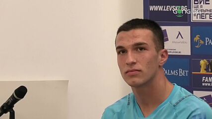 Андреев: Не трябва да даваме голям респект на Апоел, взели сме си урока от миналия сезон