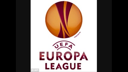 Официалния химн на Лига Европа
