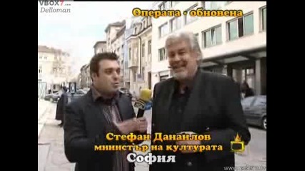 Господари на Ефира - Обновената Опера В София 17.03.2008 High - Quality 
