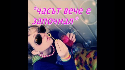 Your Loves A Drug - *2 епизод*