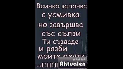 много тъжно 
