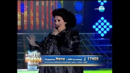 Нети като Montserrat Caballe - Като две капки вода - 12.05.2014 г.